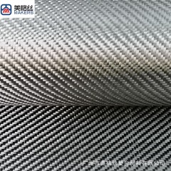 3K 200克 中复纱 斜纹碳纤维布