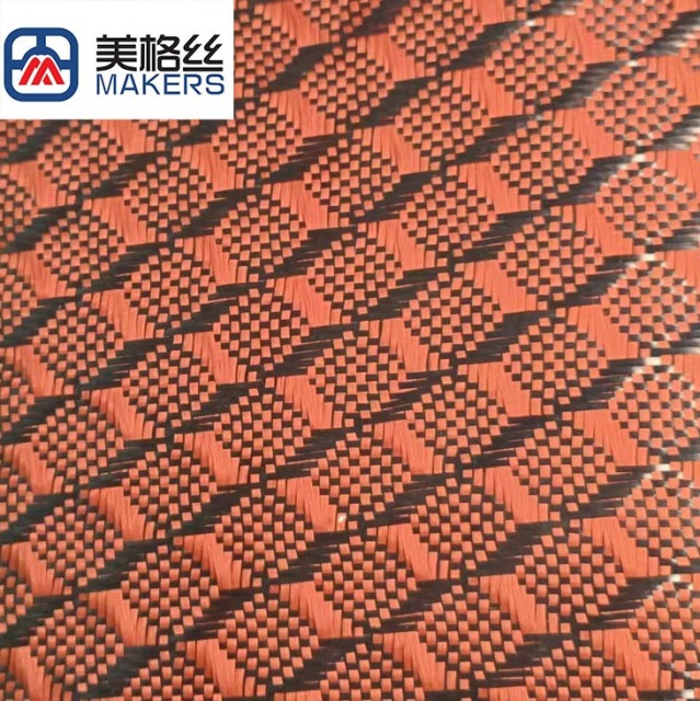 3K 240克 橙色3D立体纹图案碳纤芳纶混编布