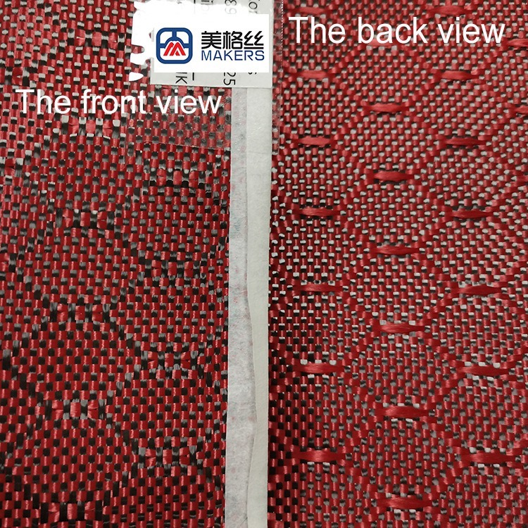 3K 240克 足球纹碳纤维芳纶混编布 红黑色