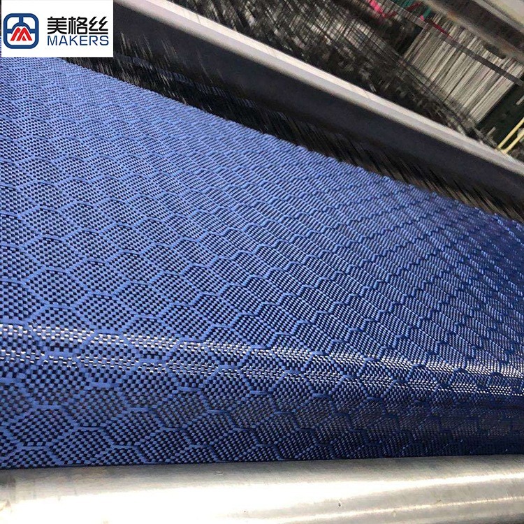 3K 240克 足球纹 蜂窝纹蓝色芳纶碳纤维混编布 蓝黑