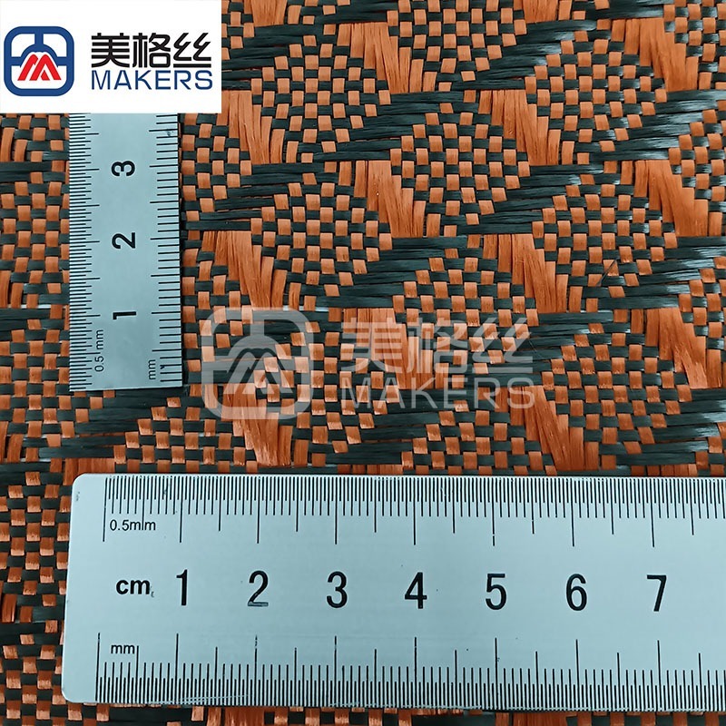3K 240克 橙色3D立体纹图案碳纤芳纶混编布
