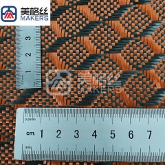 3K 240克 橙色3D立体纹图案碳纤芳纶混编布