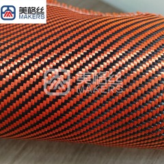 3K 230g 橙黑色斜纹纯芳纶布 凯夫拉纹织物 防火绝缘
