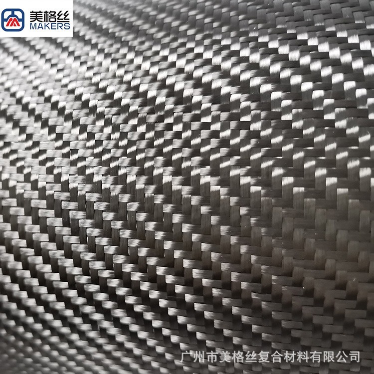 3K 200克 中复纱 斜纹碳纤维布