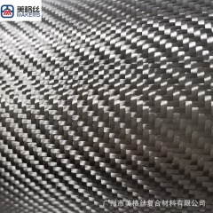 3K 200克 中复纱 斜纹碳纤维布