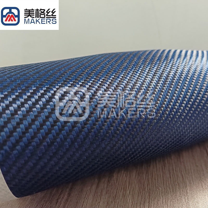 3K 230g 蓝黑色斜纹纯芳纶布 凯夫拉纹织物 耐磨绝缘