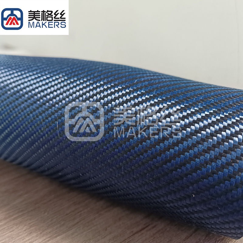 3K 230g 蓝黑色斜纹纯芳纶布 凯夫拉纹织物 耐磨绝缘