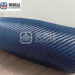 3K 230g 蓝黑色斜纹纯芳纶布 凯夫拉纹织物 耐磨绝缘