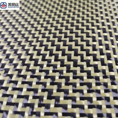 3K 200克 Z纹路碳纤芳纶混编布 黄黑