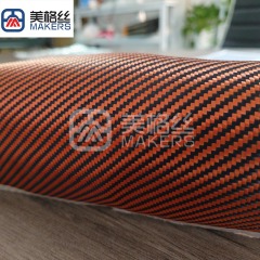 3K 230g 橙黑色斜纹纯芳纶布 凯夫拉纹织物 防火绝缘