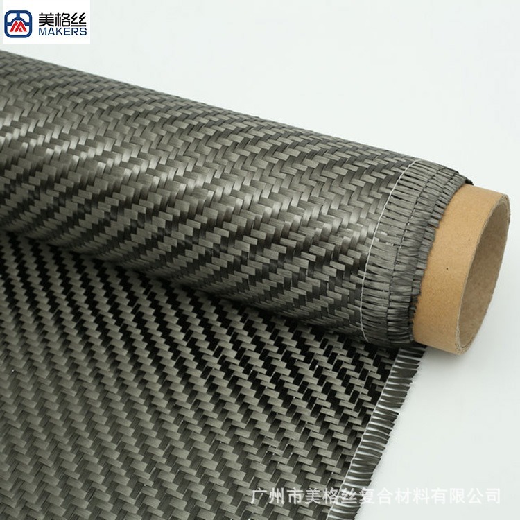 3K 200克 中复纱 斜纹碳纤维布