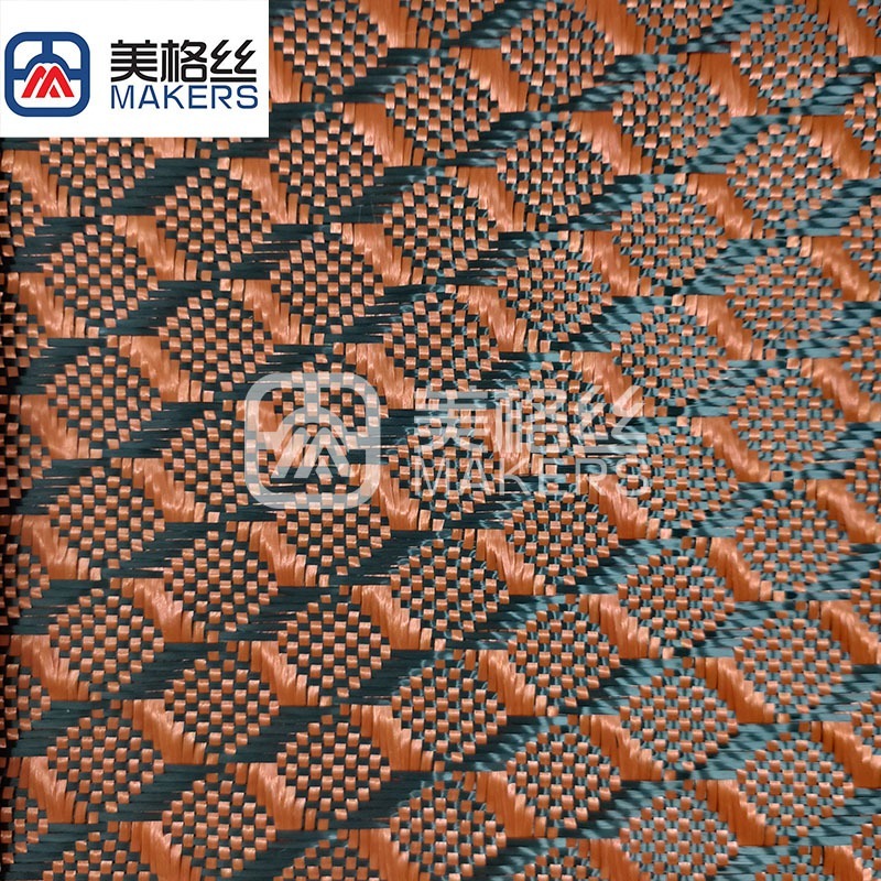 3K 240克 橙色3D立体纹图案碳纤芳纶混编布