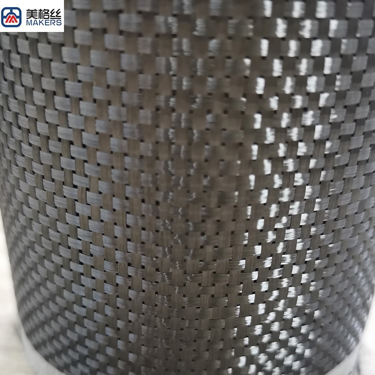 3K 200克 平纹 碳纤维布