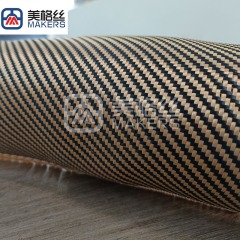 3K 230g 金黑色斜纹纯芳纶布 凯夫拉纹织物 时尚高端 耐磨防火
