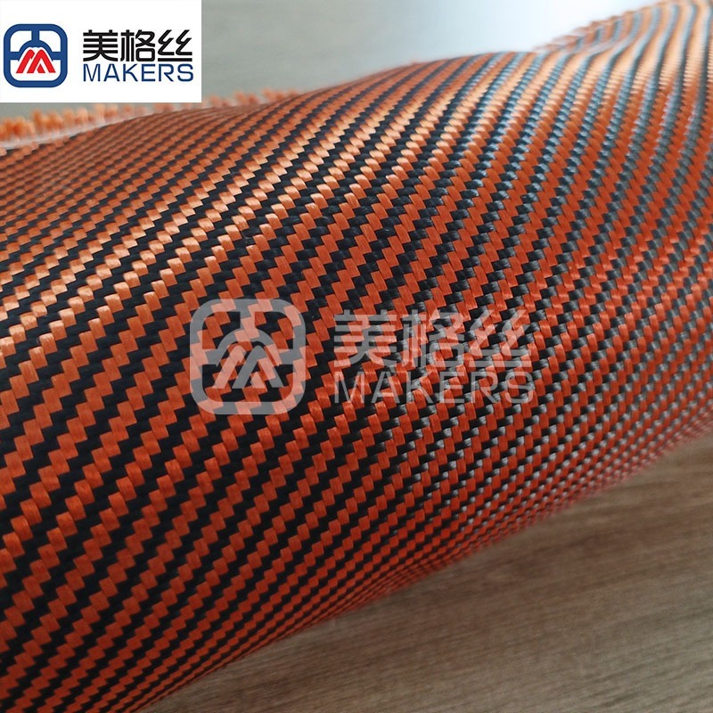 3K 230g 橙黑色斜纹纯芳纶布 凯夫拉纹织物 防火绝缘