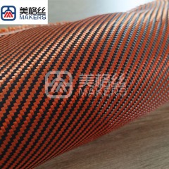 3K 230g 橙黑色斜纹纯芳纶布 凯夫拉纹织物 防火绝缘