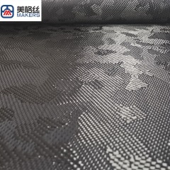 3K 220克 黑色提花迷彩碳纤维布