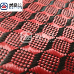 3K 240克 红色3D立体纹图案碳纤芳纶混编布