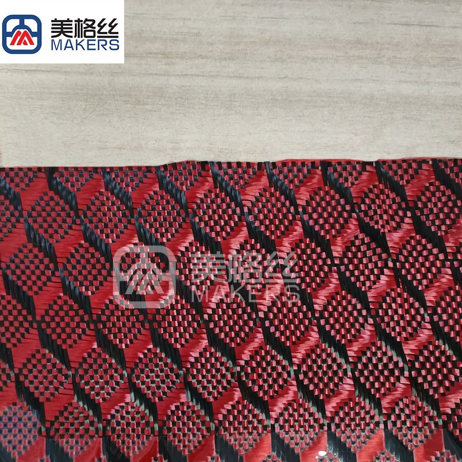 3K 240克 红色3D立体纹图案碳纤芳纶混编布
