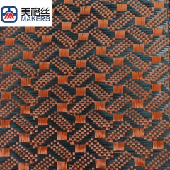 3K 240克 橙色咖啡豆图案碳纤芳纶混编布