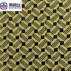 3K 240克 黄色咖啡豆图案碳纤芳纶混编布