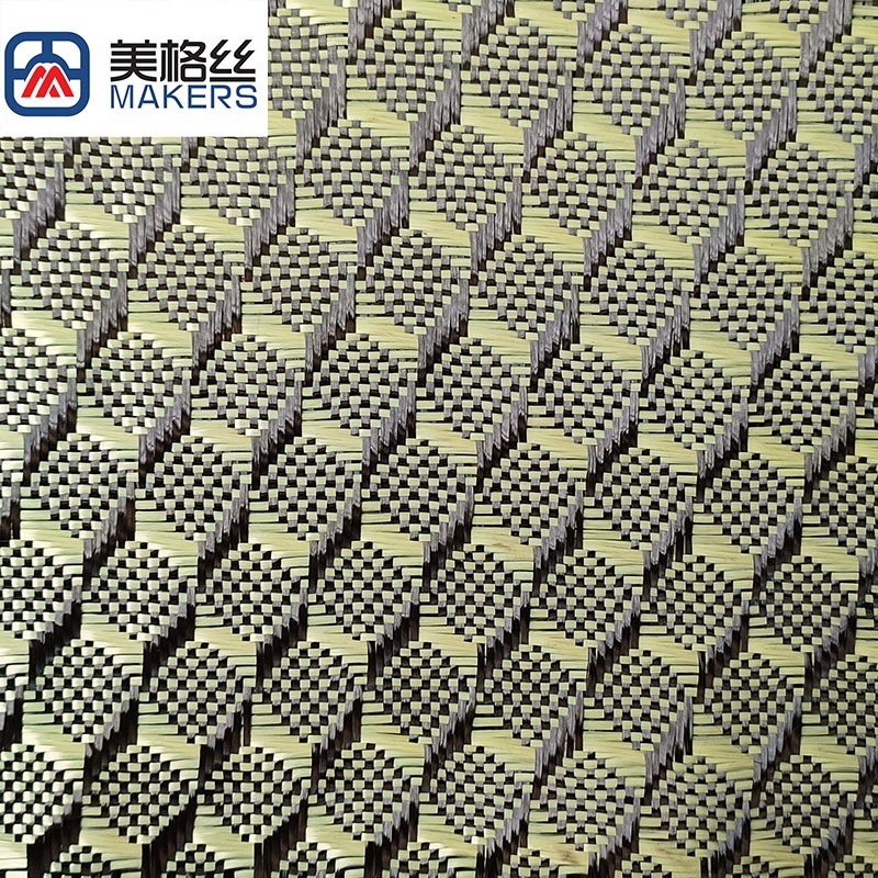 3K 240克 黄色3D立体纹图案碳纤芳纶混编布