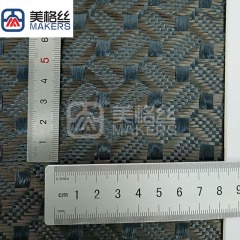 3K 240克 靛蓝色咖啡豆图案碳纤芳纶混编布