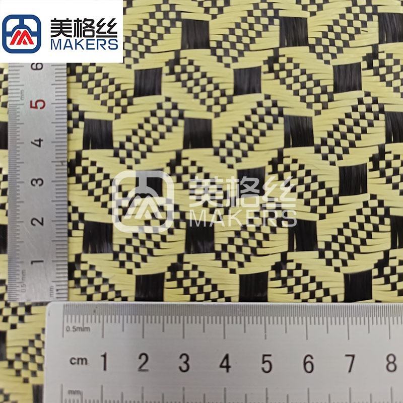 3K 240克 黄色咖啡豆图案碳纤芳纶混编布
