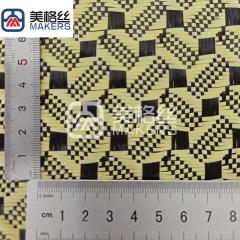 3K 240克 黄色咖啡豆图案碳纤芳纶混编布
