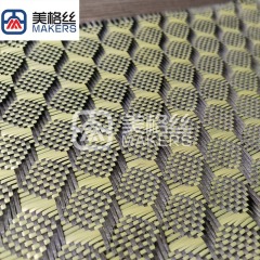 3K 240克 黄色3D立体纹图案碳纤芳纶混编布