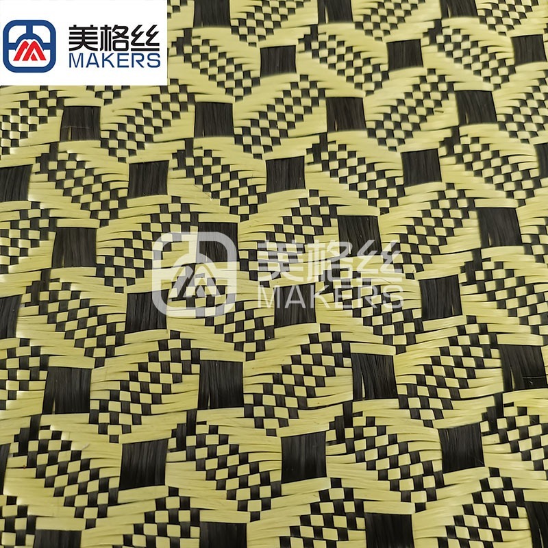 3K 240克 黄色咖啡豆图案碳纤芳纶混编布