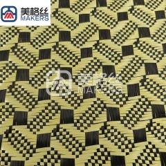 3K 240克 黄色咖啡豆图案碳纤芳纶混编布