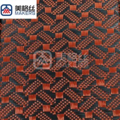 3K 240克 橙色咖啡豆图案碳纤芳纶混编布