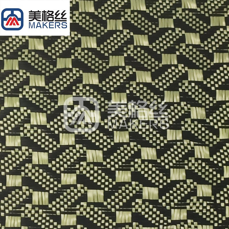 3K 240克 黄色咖啡豆图案碳纤芳纶混编布