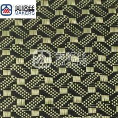 3K 240克 黄色咖啡豆图案碳纤芳纶混编布