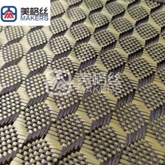 3K 240克 黄色3D立体纹图案碳纤芳纶混编布