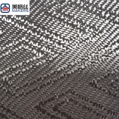 3K 240克T型图案碳纤维布