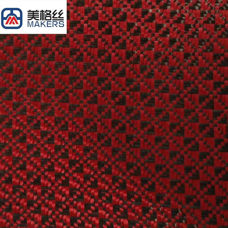 3K 240克红色碎花图案碳纤芳纶混编布