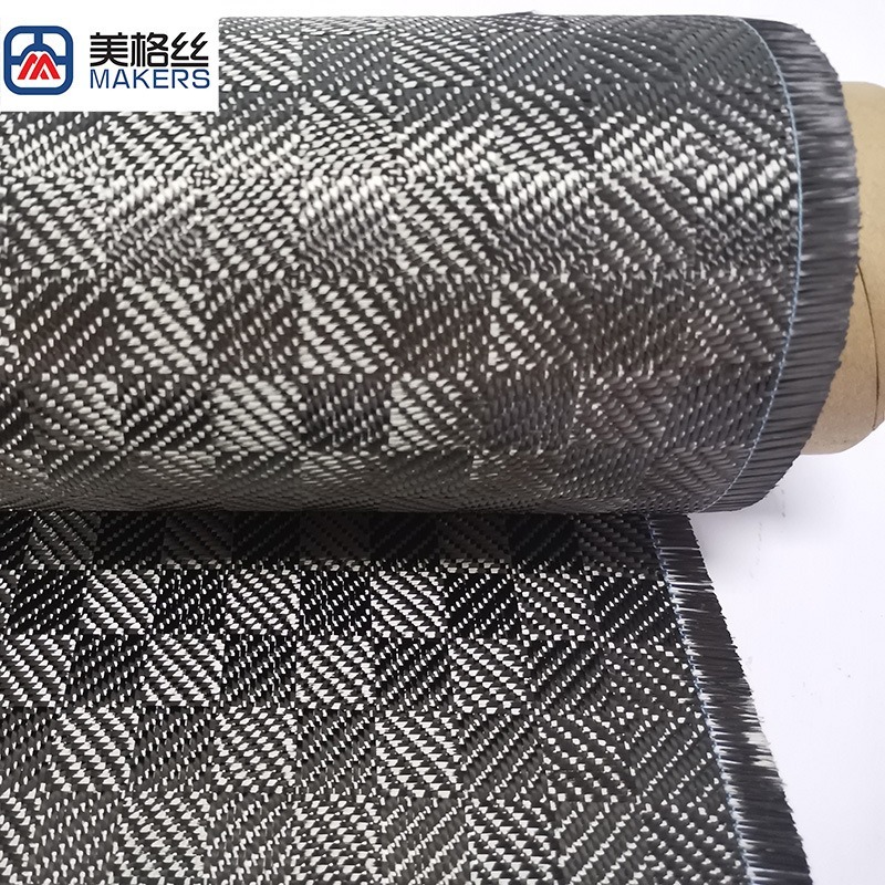 3K280克 方格纹碳纤维布