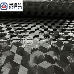 12K 150克 100x60cm 3D立体展宽碳纤维布