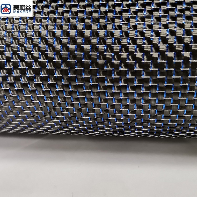 3K240克 平纹蓝色金属丝碳纤维布