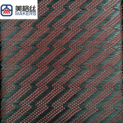 3K 240克红色闪电纹碳纤芳纶混编布