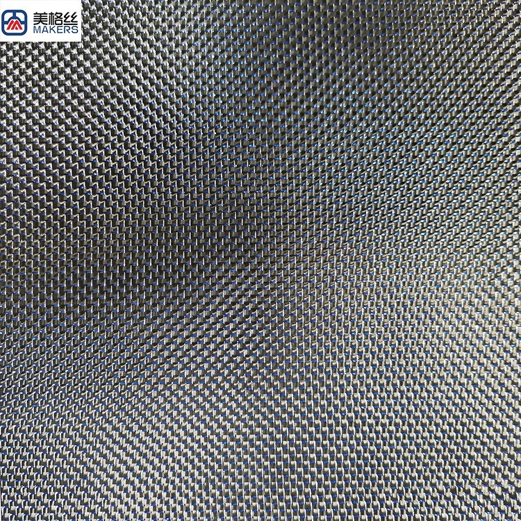 3K240克 平纹蓝色金属丝碳纤维布