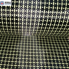 3K 200克 H纹芳纶碳纤混编布 黄黑