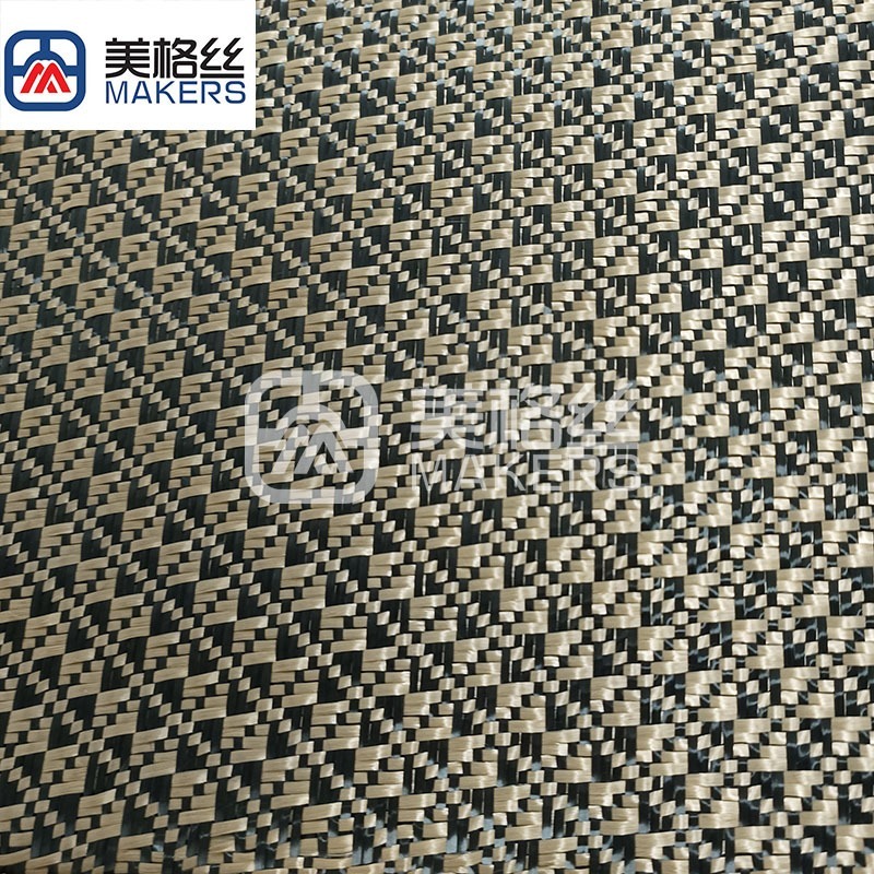 3K 240克金色碎花图案碳纤芳纶混编布