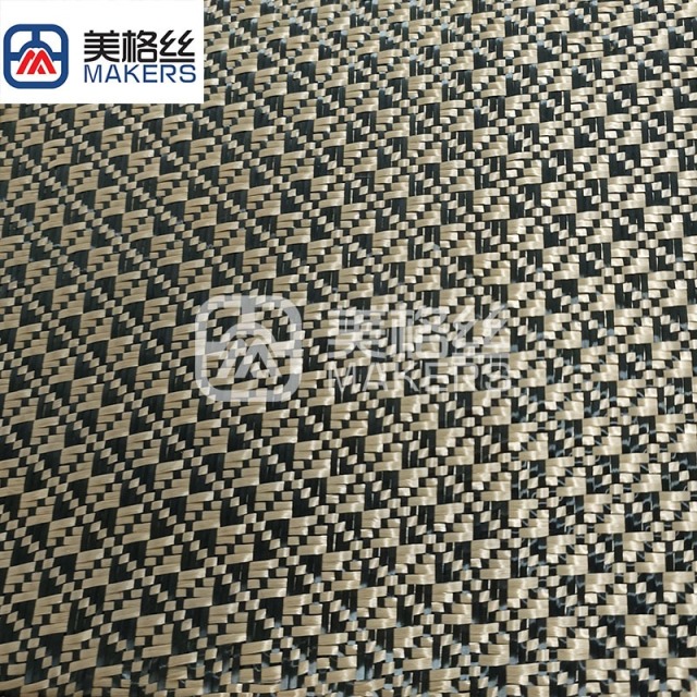 3K 240克金色碎花图案碳纤芳纶混编布