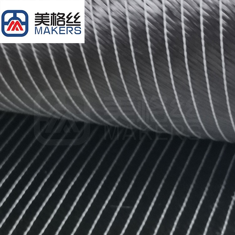 12K 400克 +-45度双轴向碳纤维布