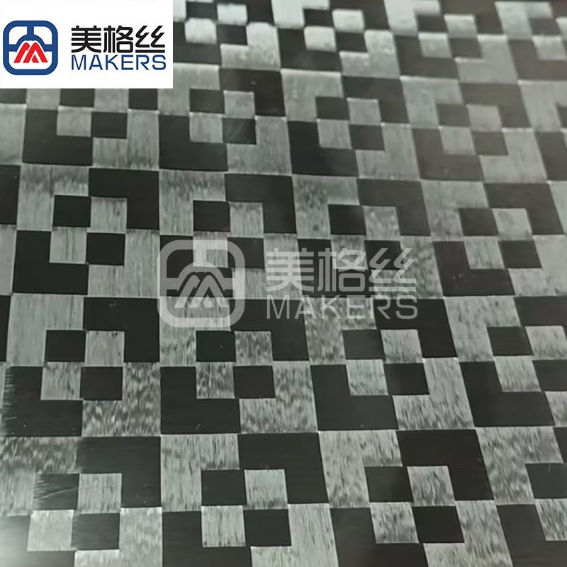 12K 地砖方块纹 碳纤维展宽布