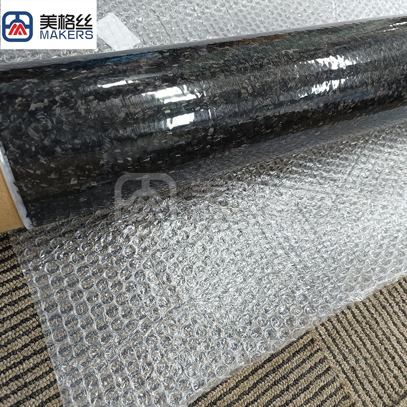 3K 415克 3-4mm 锻纹碳纤维预浸布