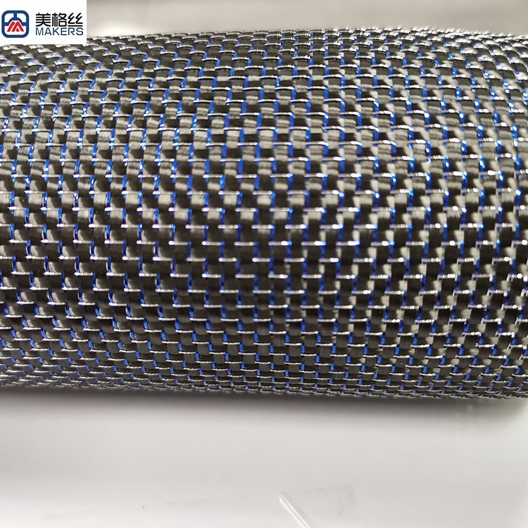 3K240克 平纹蓝色金属丝碳纤维布